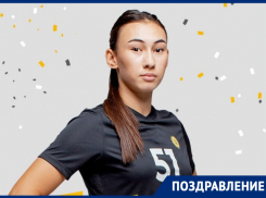 Друзья и коллеги поздравляют с днем рождения разыгрывающую ГК «Ростов-Дон» Милану Таженову 