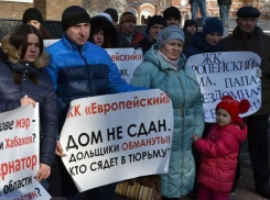 Обманутых дольщиков ЖК «Европейский» в Ростове официально признали жертвами мошенничества