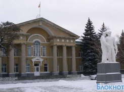 В Ростовской области чиновникам запретили выходить на работу в выходные дни   