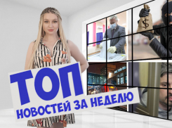 Снятие ряда ограничений, задержание полицейского за коррупцию и оправдание главного архитектора: итоги недели в Ростове