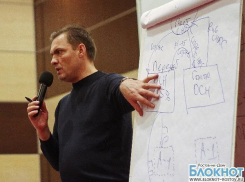 Владимир Туров подготовит ростовский бизнес к большим переменам