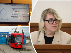 Госпрограмма Ростовской области по транспорту похудела на 20 млрд после «вычеркивания» скоростного трамвая