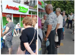 В Ростове у аптеки за льготными лекарствами образовалась большая очередь