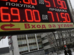 Банки и обменники начали закупать пятизначные табло курсов валют