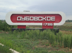 Календарь: 235 лет назад на Дону основали село Дубовское