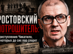 Ростовский потрошитель: преступления Чикатило, о которых спорят до сих пор