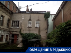 Жители дома-памятника в Таганроге требуют снести аварийную пристройку, разрушающую здание
