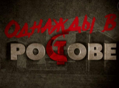 Показ каналом «Интер» запрещенного кинохита «Однажды в Ростове» вызвал возмущение украинских радикалов