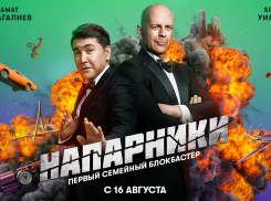 МегаФон запустил сериал с участием Брюса Уиллиса и Азамата Мусагалиева 