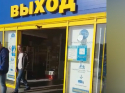 Посетителей гипермаркета в Ростове экстренно эвакуировали из-за угрозы пожара