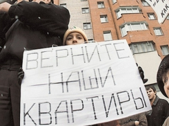 Обманутых ростовских дольщиков переселят в Левенцовку