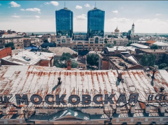 В Ростове гостиницу «Московская» реконструируют в течение пяти лет