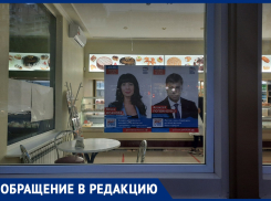 «У нас на выборы идет только «Единая Россия»? : ростовчане возмущены плакатами в городе