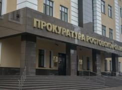 Прокуратура Ростовской области взяла на контроль соблюдение прав жителей после массированной атаки БПЛА и ракет