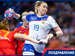 День рождения отмечает игрок «Ростов-Дона» Ксения Макеева