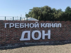 Прокуратура проверит законность появления платной парковки у гребного канала в Ростове
