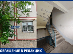 «Подпись не моя»: ростовчанка заявила о возможной фальсификации документов при смене управляющей компании