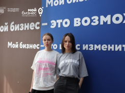 Ростовский бренд выпустил дизайнерскую коллекцию футболок с господдержкой 