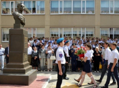 В Ростове открыли памятник Герою Советского Союза Александру Покрышкину