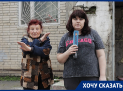 Верх горел, подвал затоплен: жители Батайска пожаловались на состояние дома