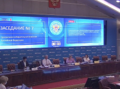 В Ростовской области разрешили голосовать онлайн на выборах в Госдуму