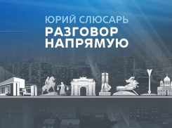 Жители донского региона подготовили губернатору почти тысячу вопросов