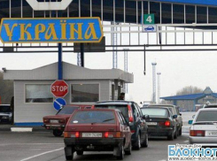 Украина запретила въезд через Ростовскую область россиянам, имеющим с собой меньше 600 долларов