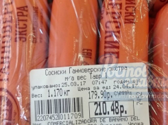 «Сосиски для похудения» из экзотической страны шокировали покупателей Ростова