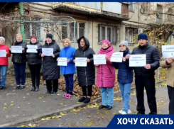 В Ростове жители дома на Кривошлыковском вышли на акцию протеста ради отопления