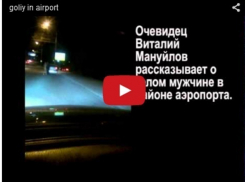 В Ростове голый мужчина без губ и носа напал на таксиста с криками «Дьявол всех убьет»