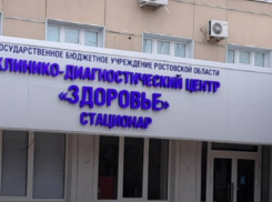 Ростовчанин потерял сознание и узнал о раке