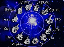 Гороскоп: 26 апреля - день приятных мелочей