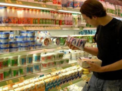 За последнюю неделю в Ростове подорожали сливочное масло, творог и яйца