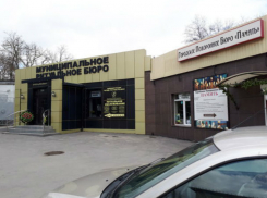 Ростовскому муниципальному похоронному предприятию нашли руководителя в Подмосковье