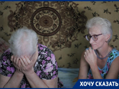«Я хочу исчезнуть»: пожилая ростовчанка и мать ребенка–инвалида более 35 лет не может получить льготную квартиру 