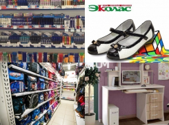 Как дешево и сердито собрать ребенка в школу, подскажет «Блокнот Ростова»