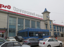 В пригородном ж/д вокзале Ростова установлены новые рентгеновские аппараты и система радиационного контроля