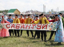 Вкусным пловом и розыгрышем живого барана отпразднуют Сабантуй в Ростове