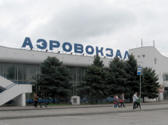 Аэропорт Ростова снова попробует привлечь кредит на 200 млн рублей