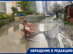 Ростовчане попросили власти купить им лодки, пока они ждут обещанного ремонта дороги