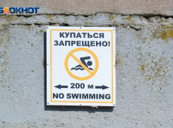Полный запрет на купание в необорудованных местах хотят ввести в Ростовской области