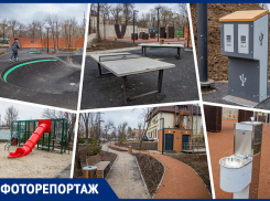 Скейт-парк, скалодром и площадка для собак: как выглядит обновленный за 64 млн рублей сквер на Западном