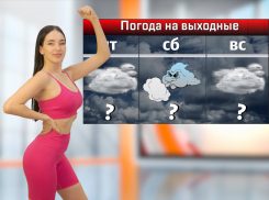 Спортивная ростовчанка предупредила о резком усилении ветра на выходных