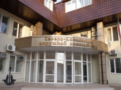 Обвиняемых в терроризме будут судить только в Москве и Ростове-на-Дону