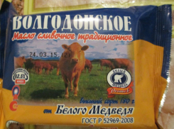 Производителей лучшего сливочного масла и цементовозов определили в Ростовской области