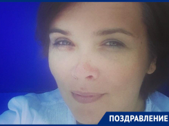 «Блокнот Ростова» поздравляет с днем рождения удивительную Елену Романову 