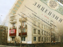 Обманутым сотрудникам управляющей организации выплатят долги