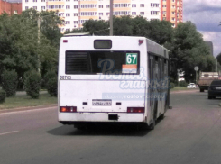 Из-за отсутствия мелочи у пассажира водитель выгнал его из автобуса в Ростове