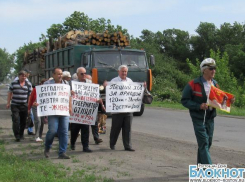  Пенсионеры Зверево, возмущенные произволом в ЖКХ, двинулись пешком в Ростов для встречи с представителем Президента