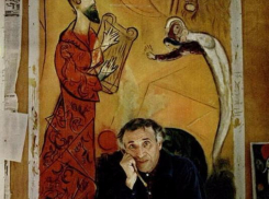 В Ростове представят 52 подлинные работы Марка Шагала